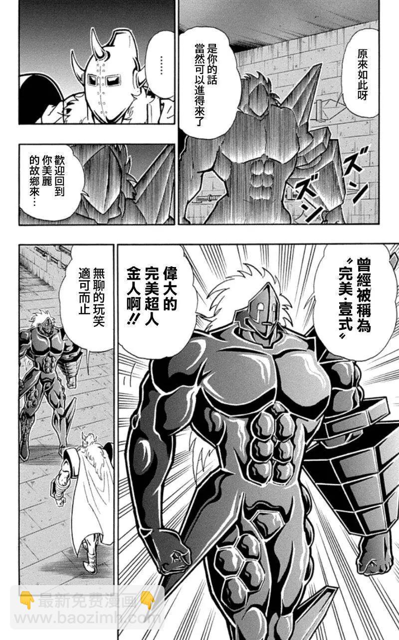 46卷01话12