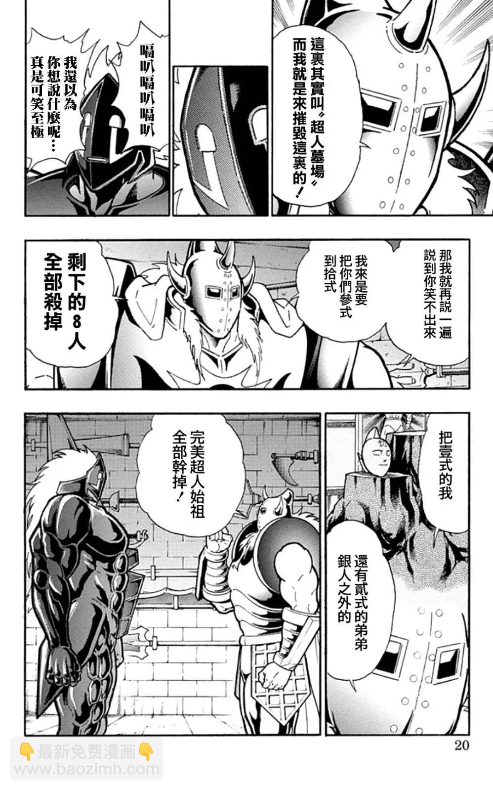 46卷01话14