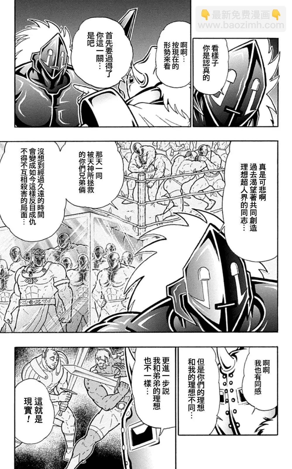 46卷01话15