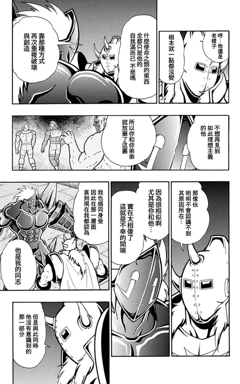 46卷01话17