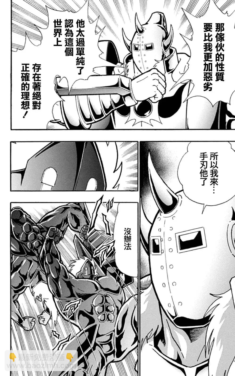46卷01话18
