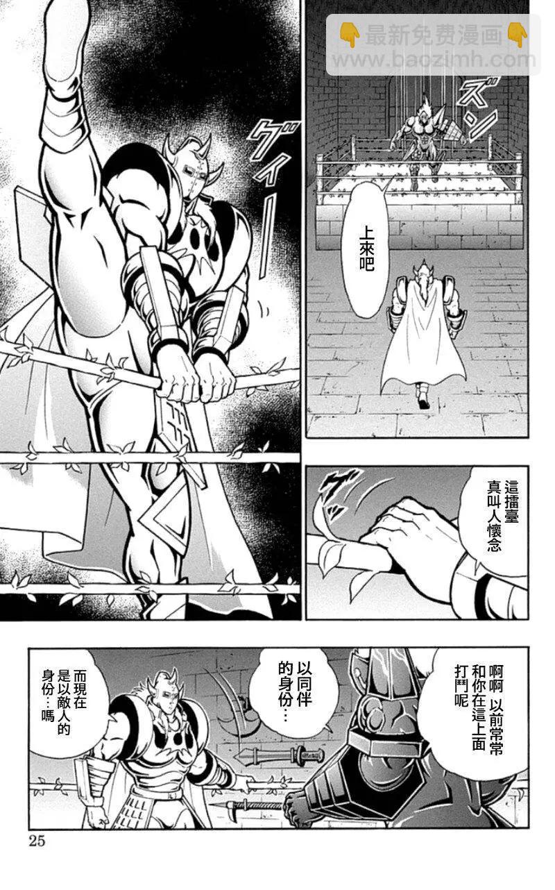 46卷01话19