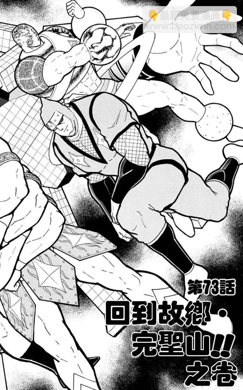46卷01话3