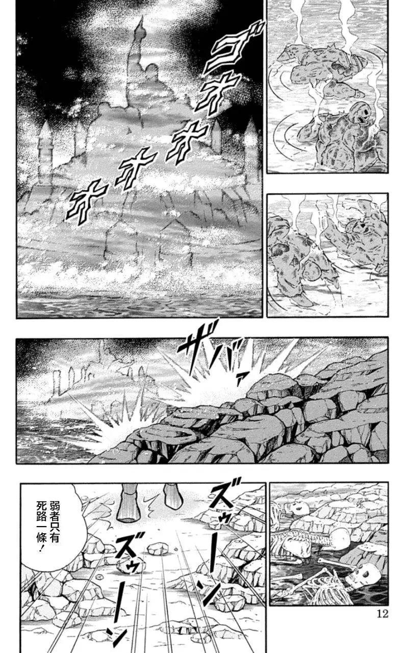 46卷01话6