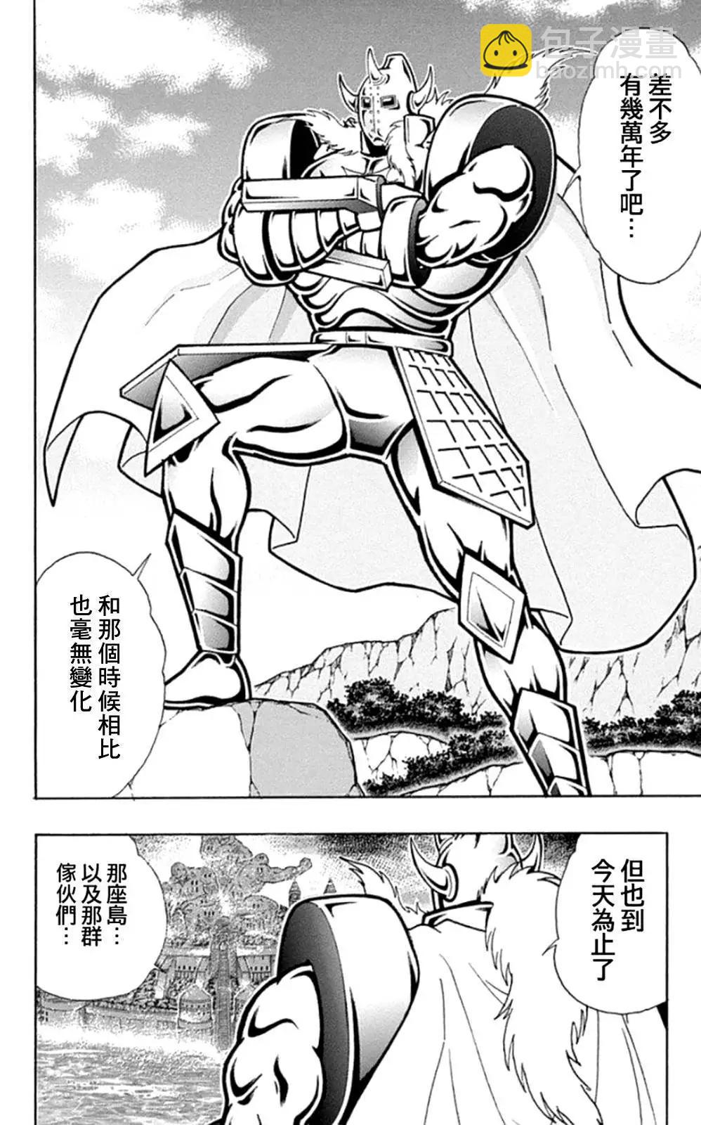 46卷01话8