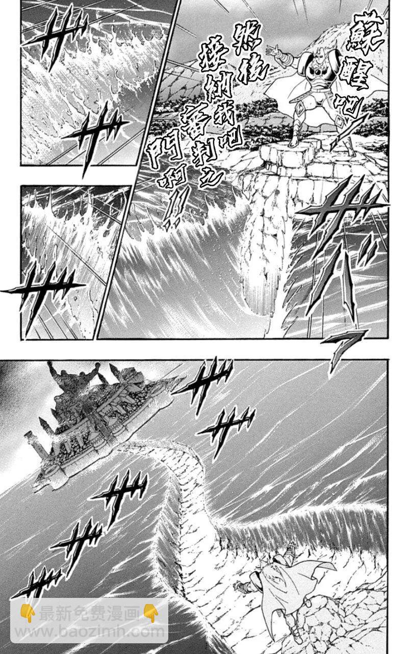 46卷01话9