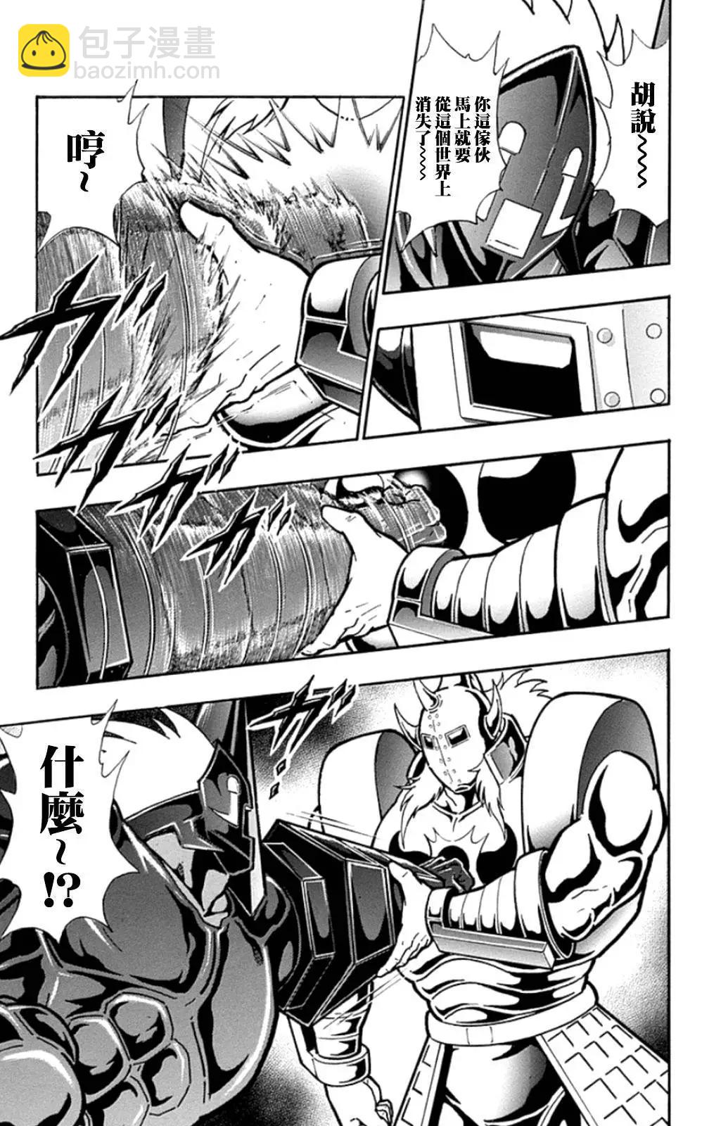 46卷02话10