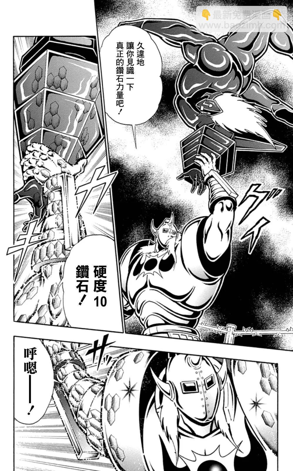 46卷02话11