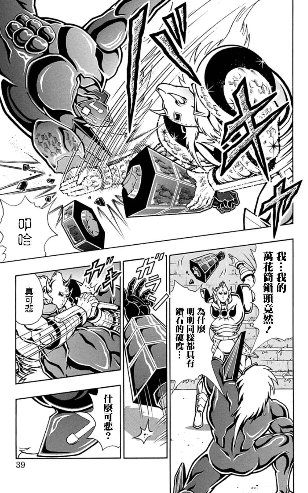 46卷02话12