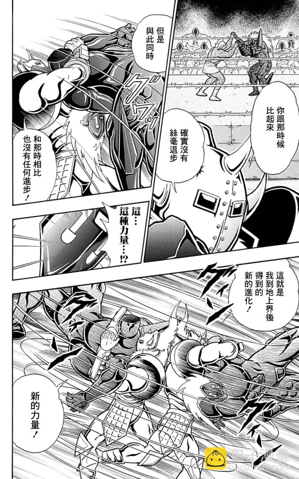 46卷02话13