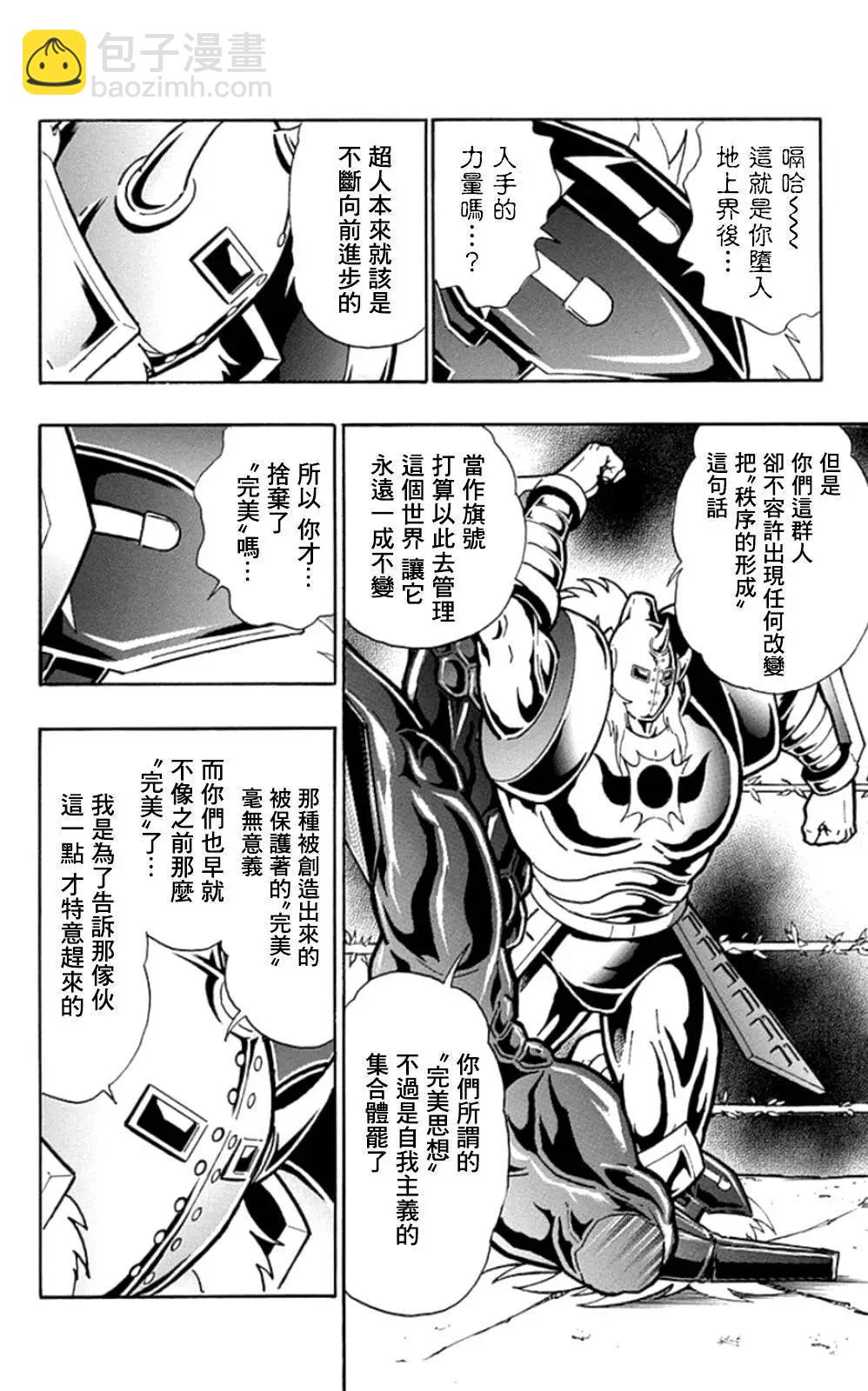 46卷02话17