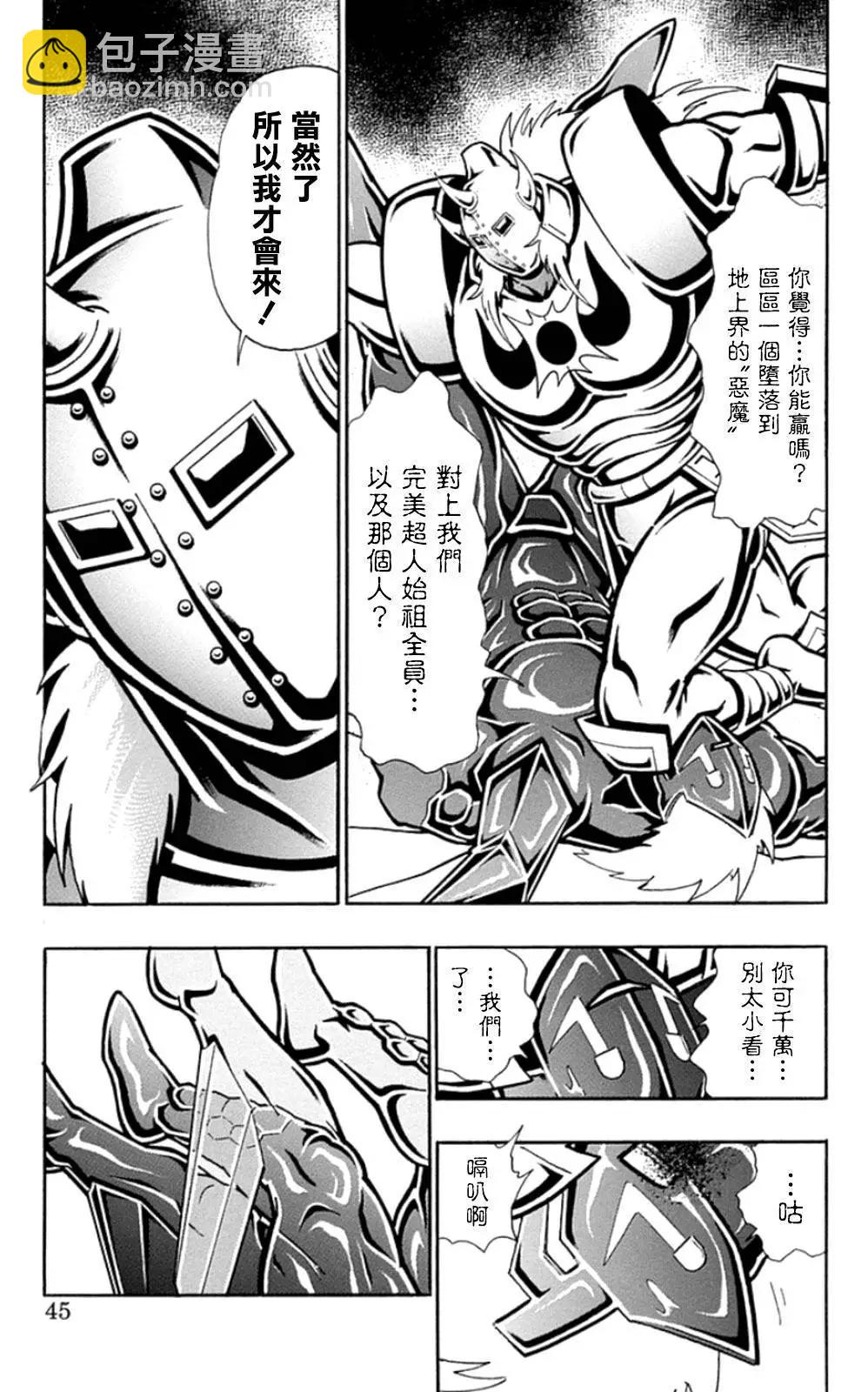 46卷02话18