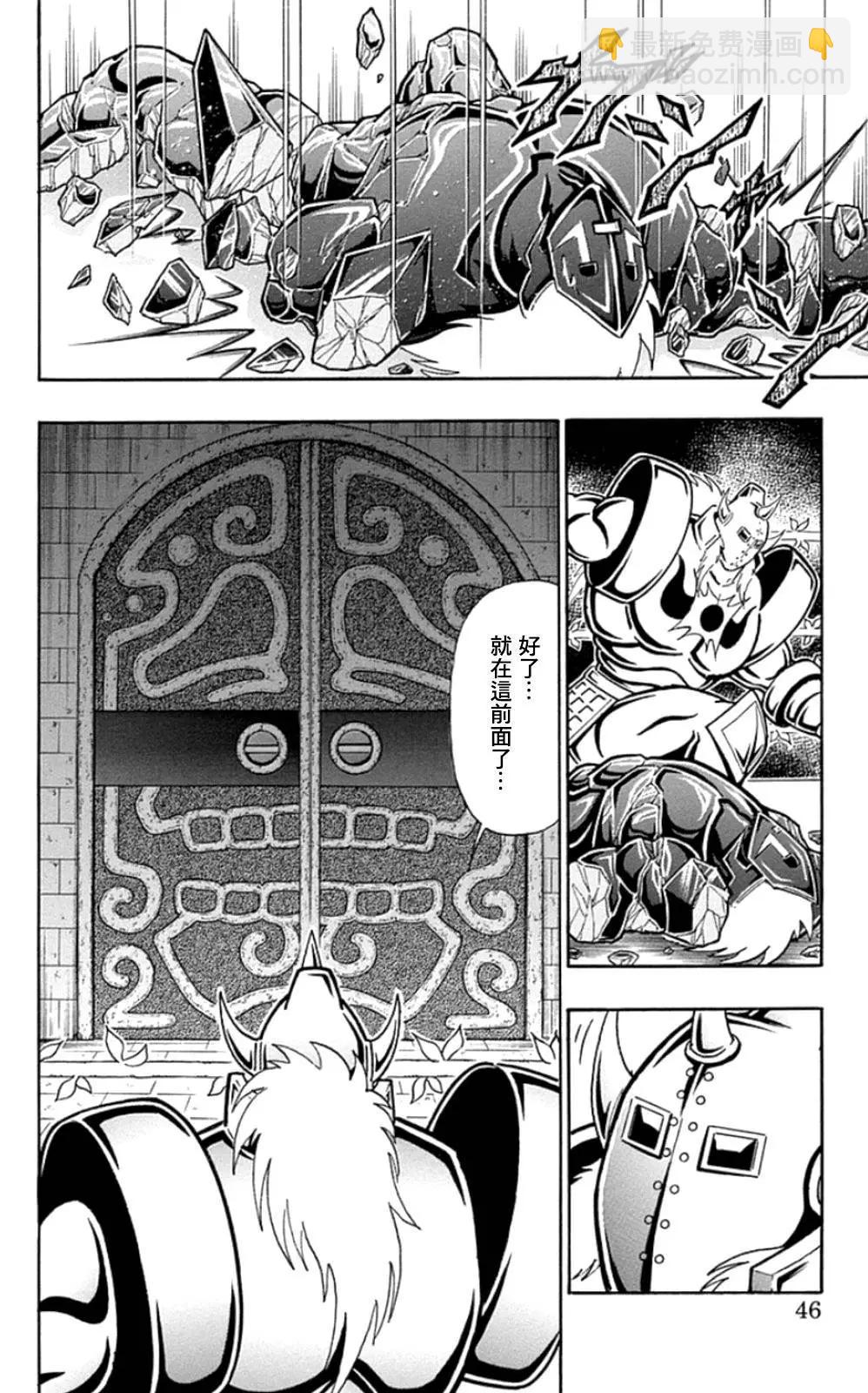 46卷02话19