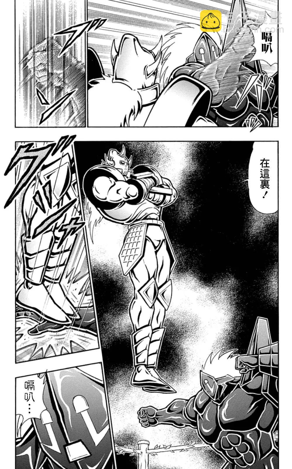 46卷02话2