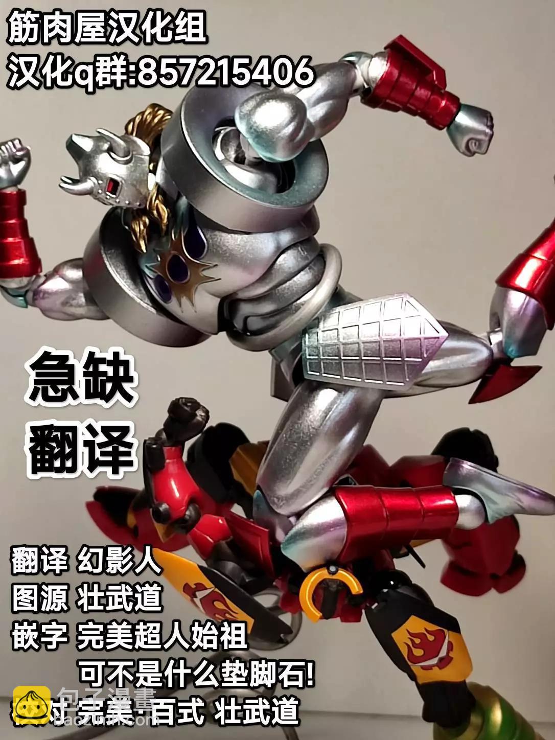 46卷02话20