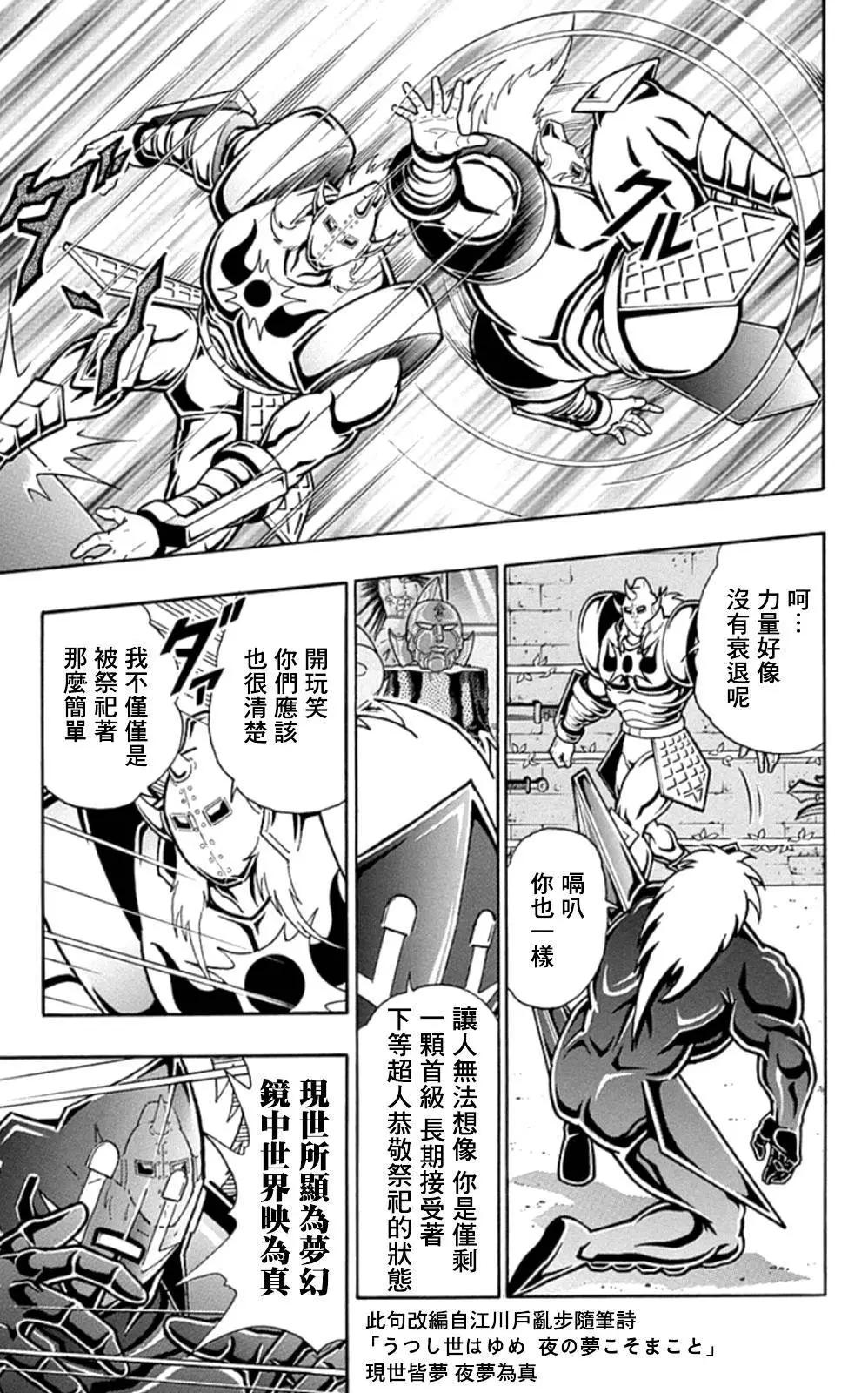 46卷02话4