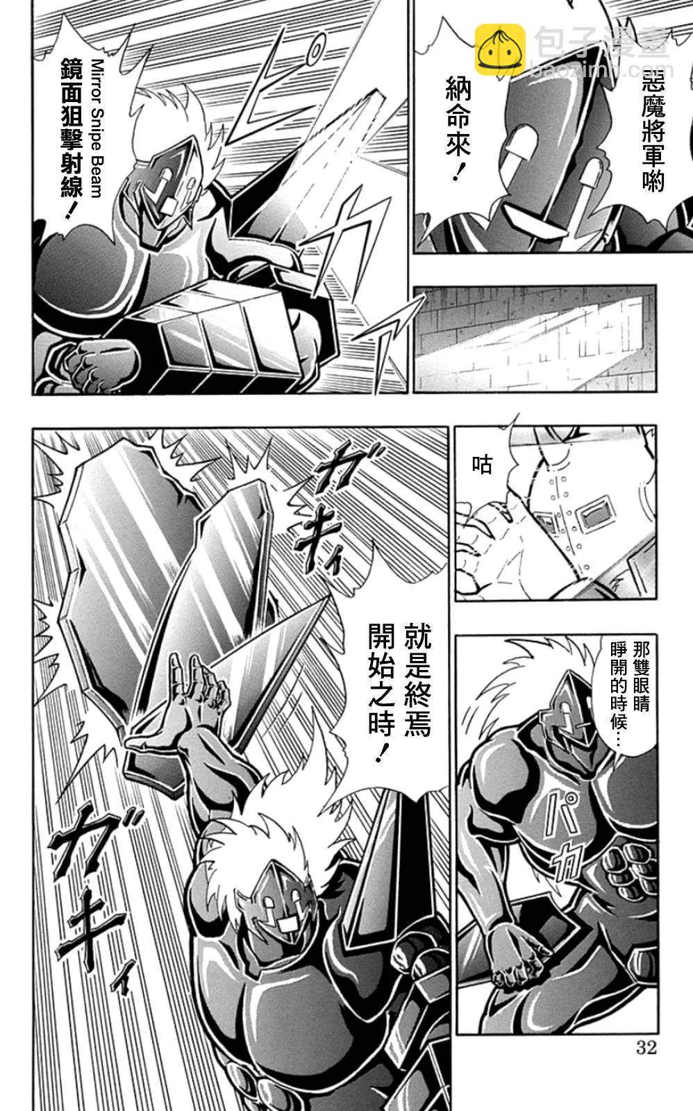 46卷02话5