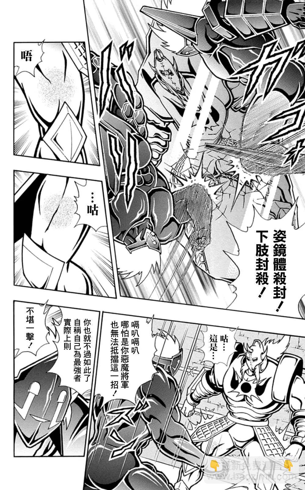 46卷02话7