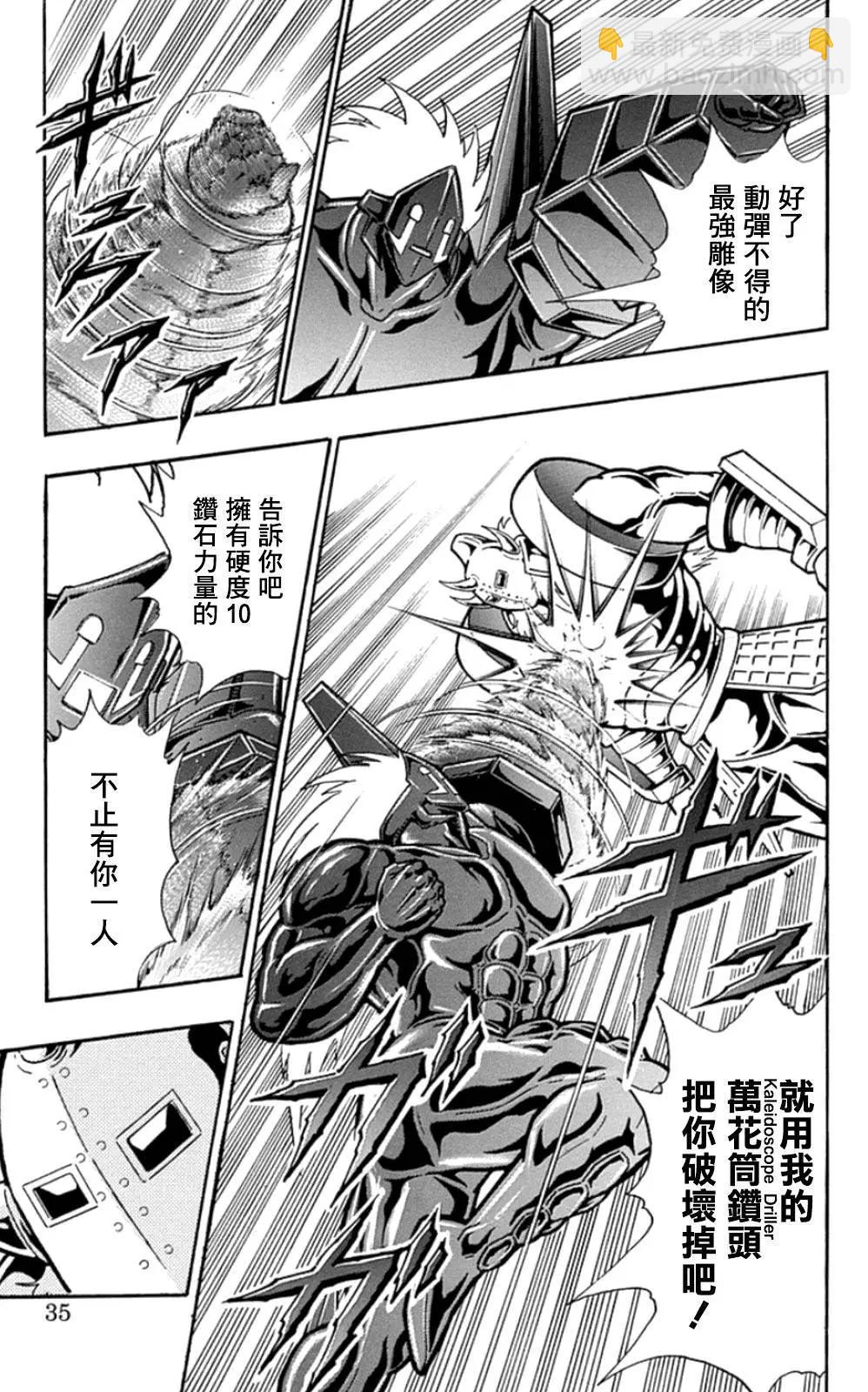 46卷02话8
