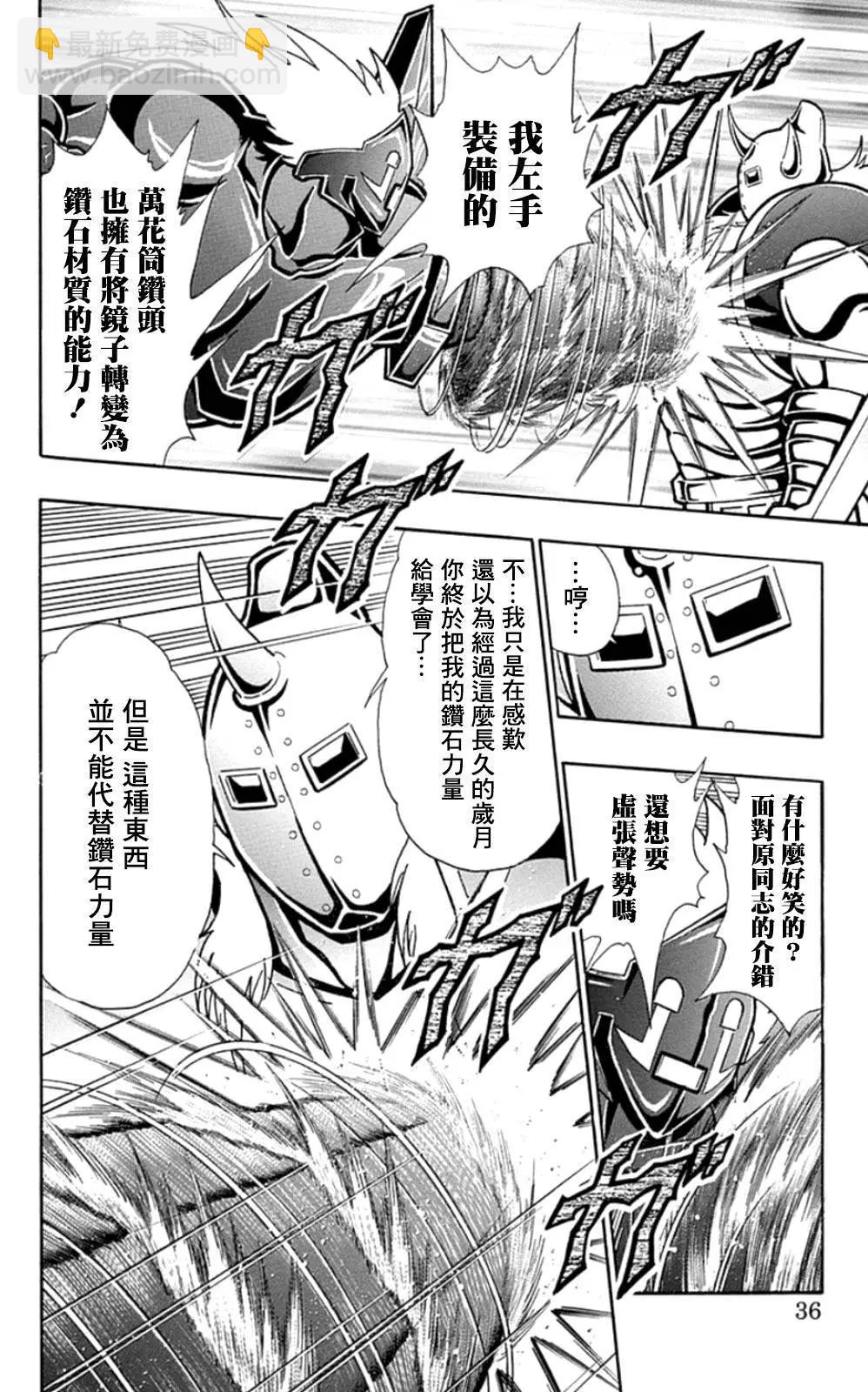 46卷02话9