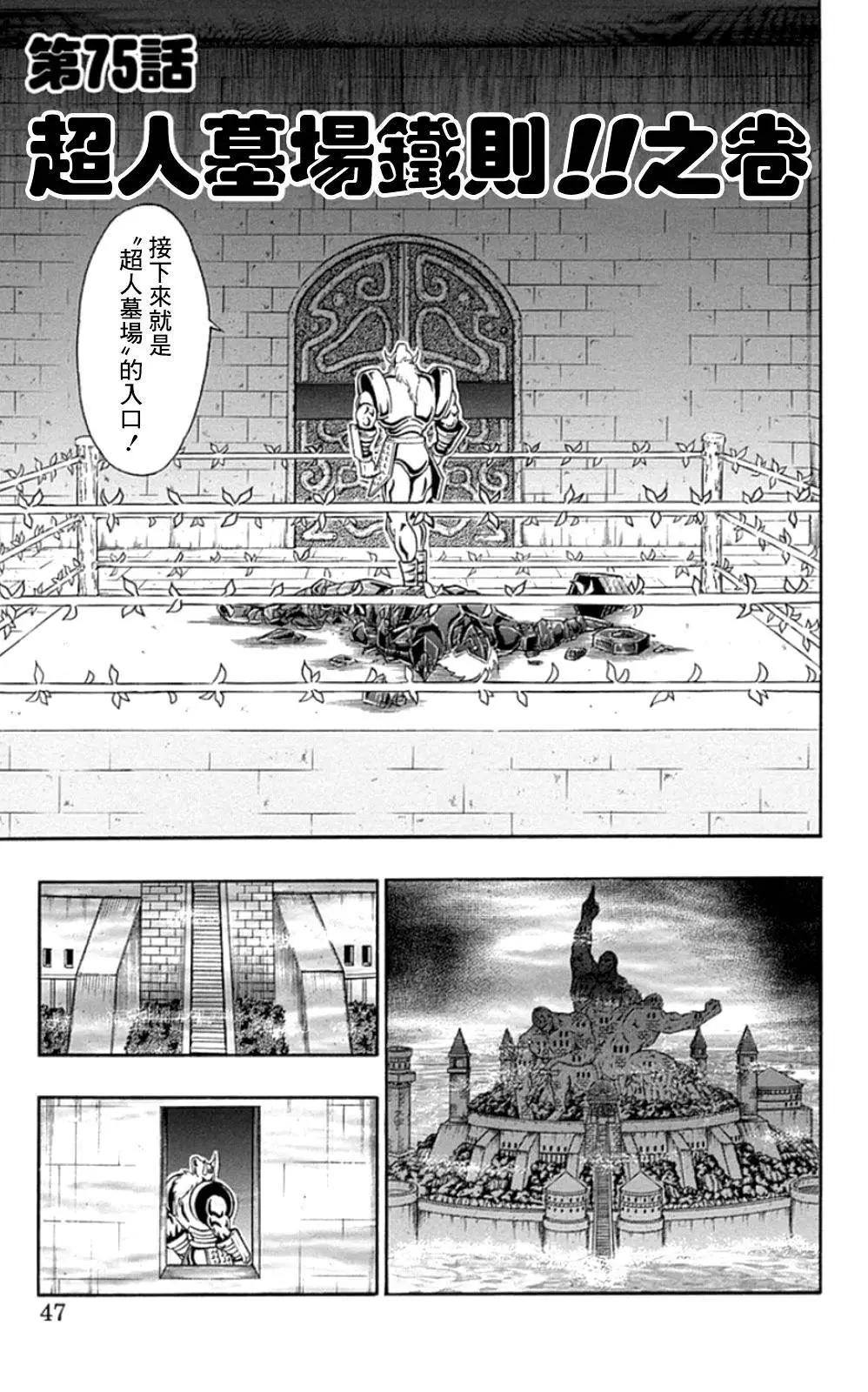 46卷03话0