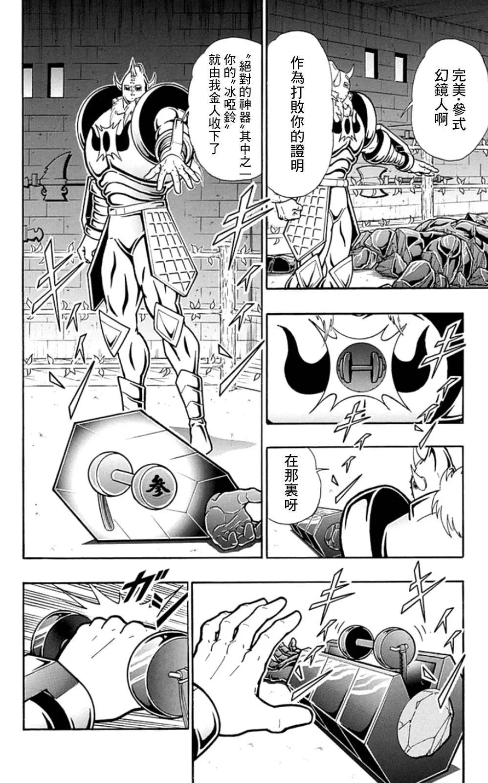 46卷03话1
