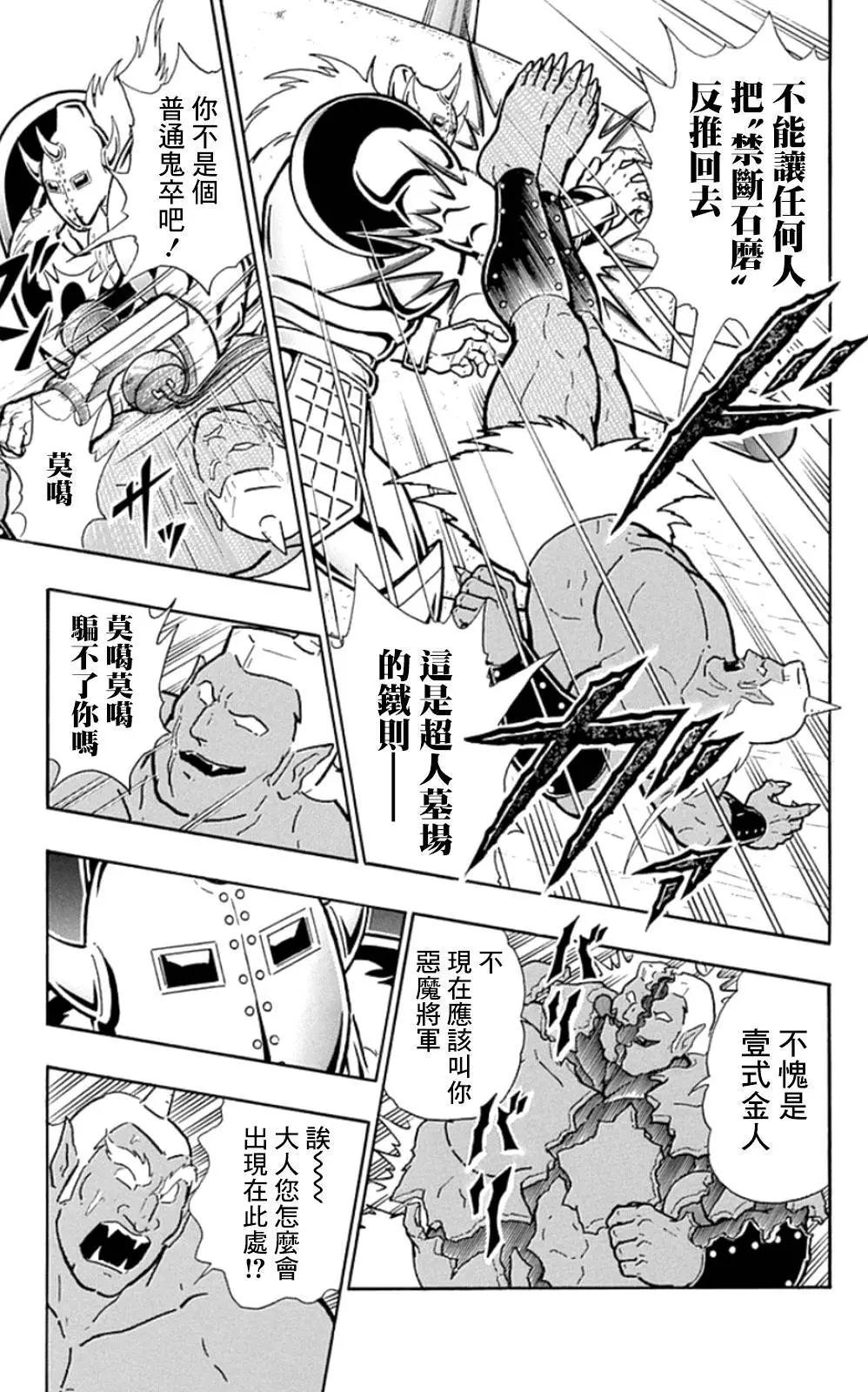 46卷03话12