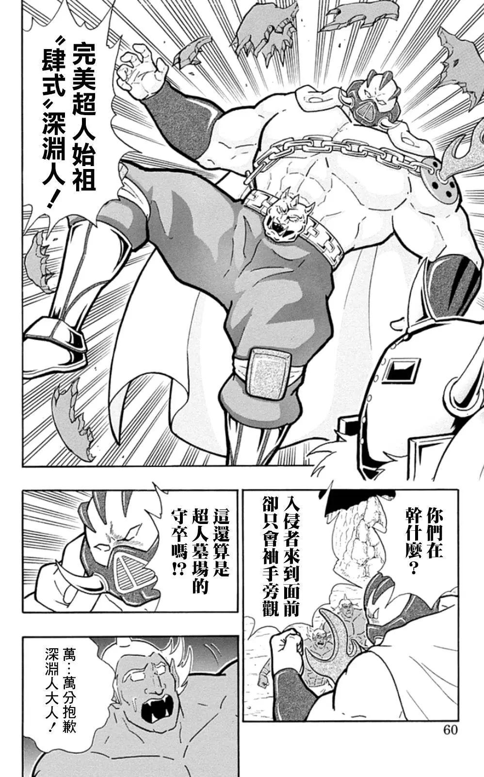 46卷03话13