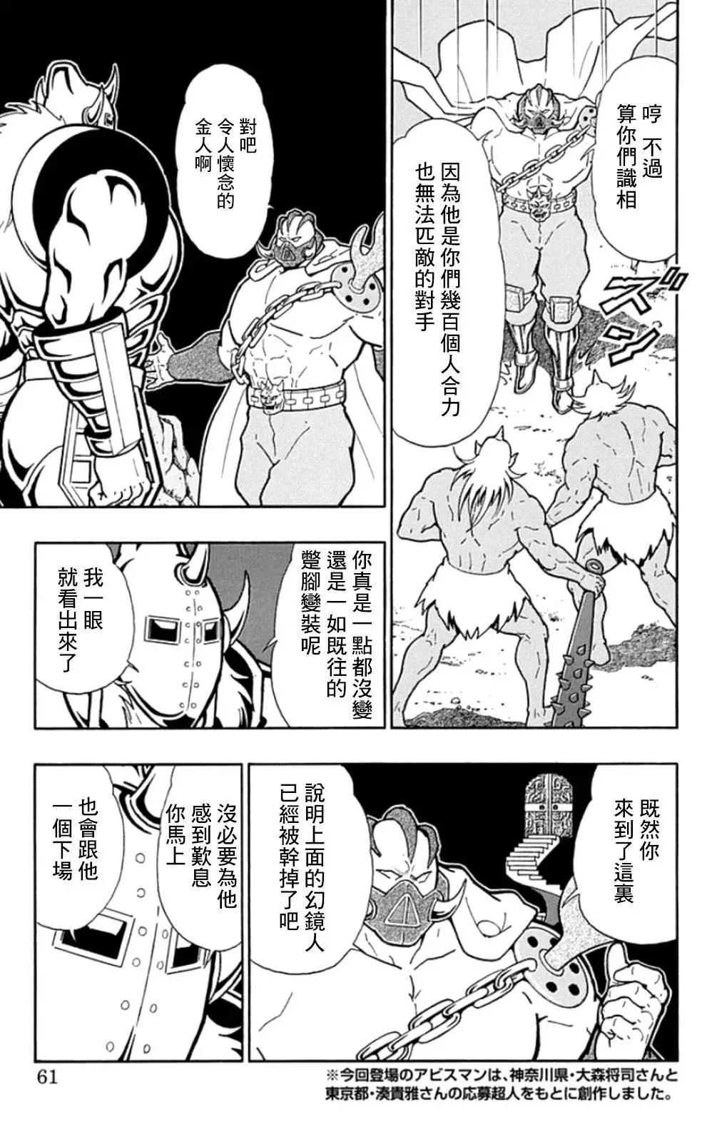46卷03话14