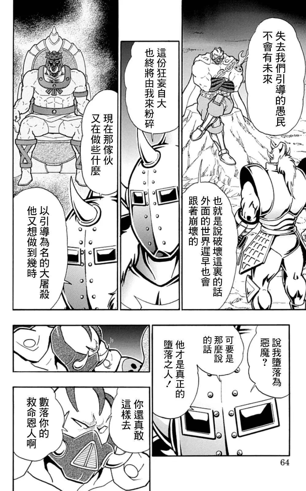 46卷03话17