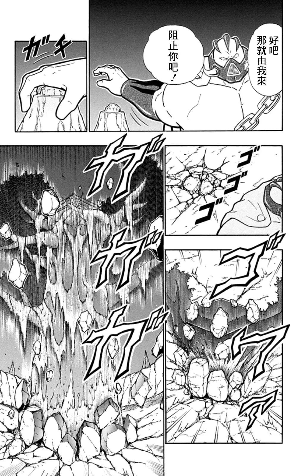 46卷03话18