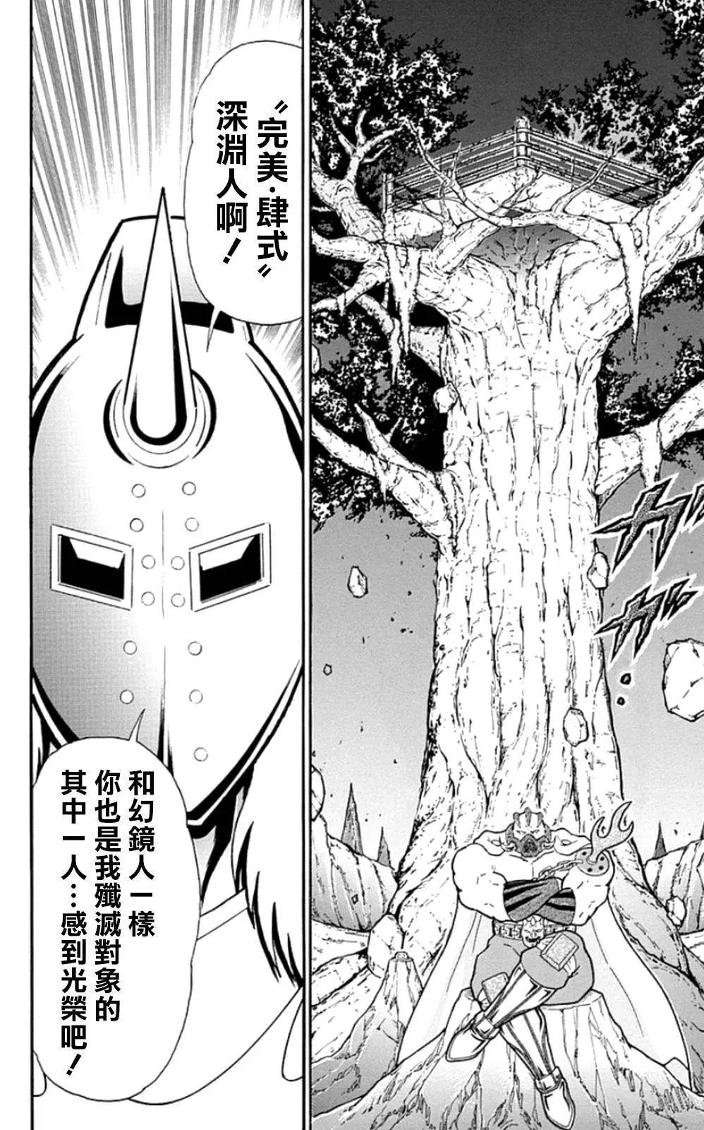 46卷03话19
