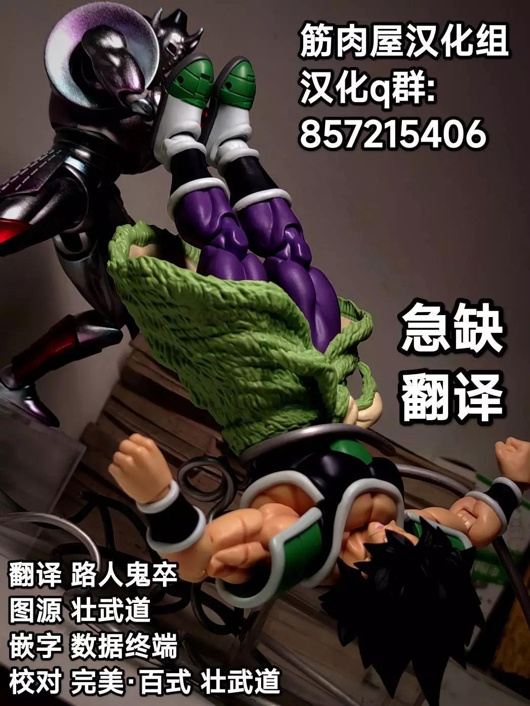 46卷03话20