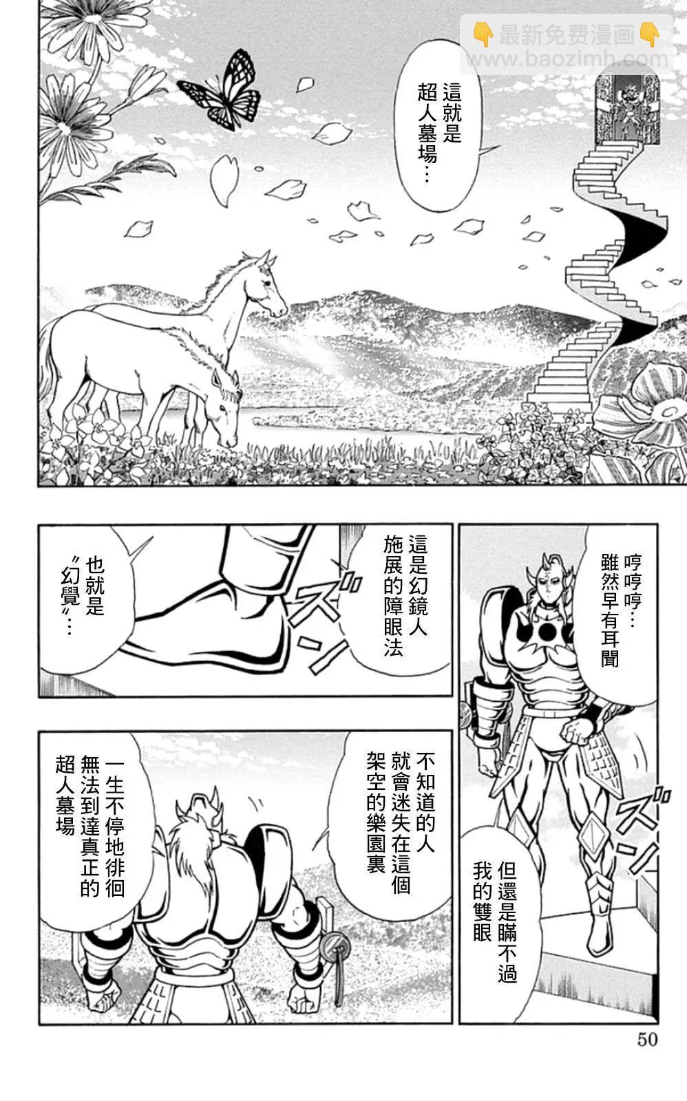 46卷03话3