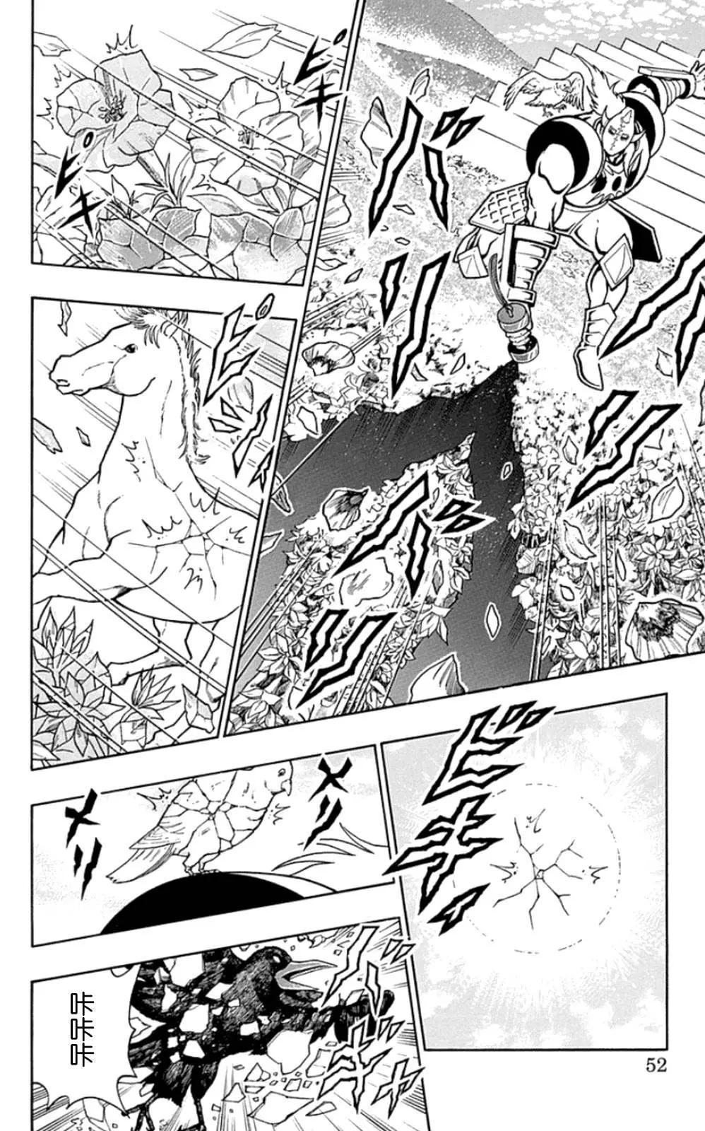46卷03话5