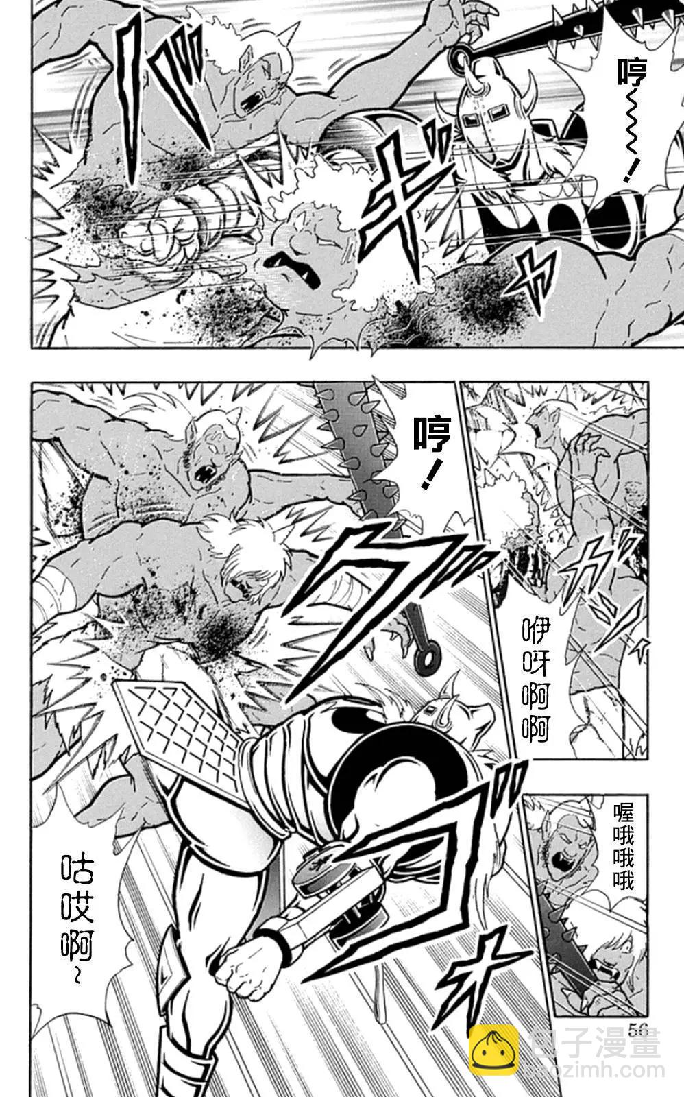46卷03话9