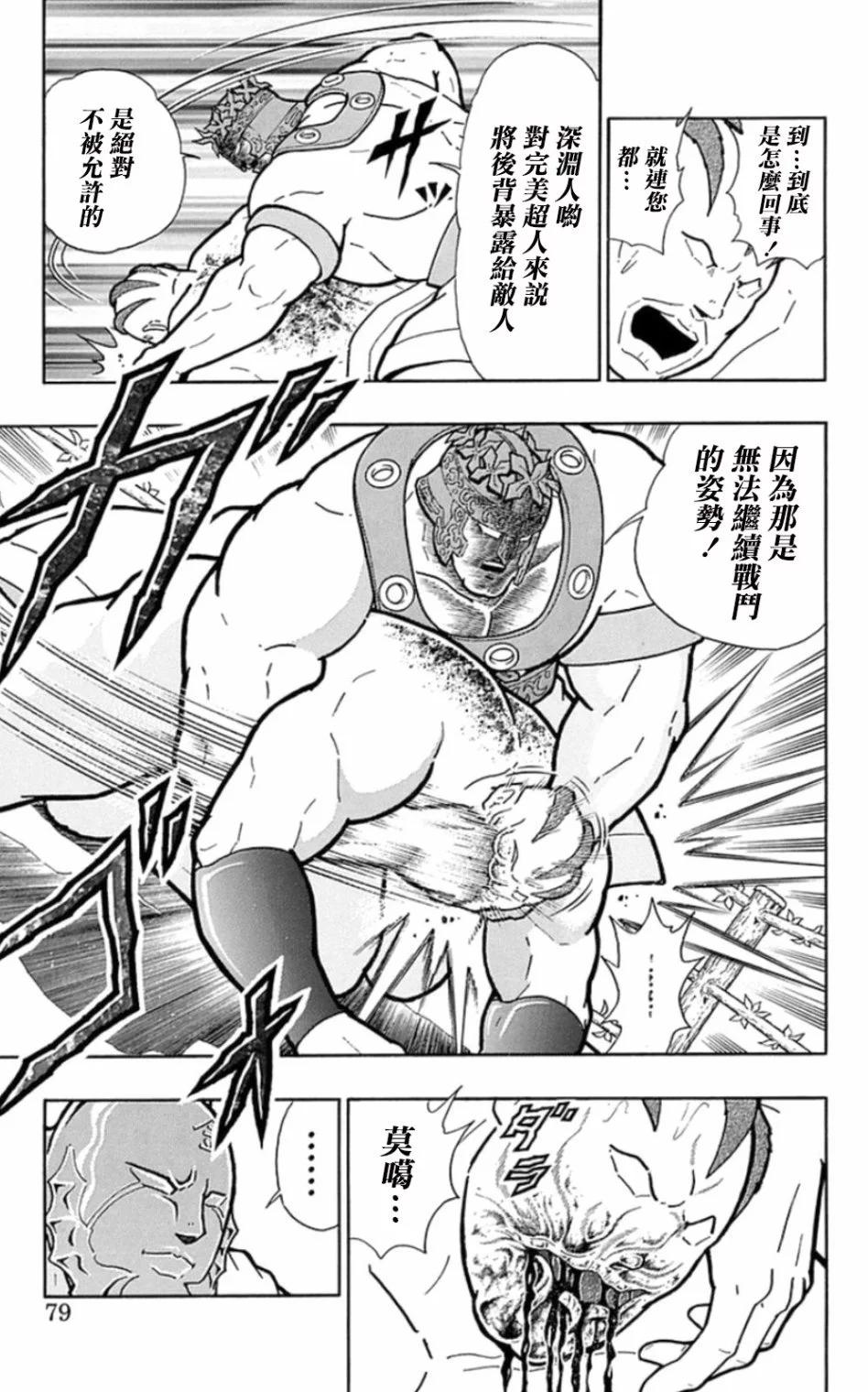 46卷04话12