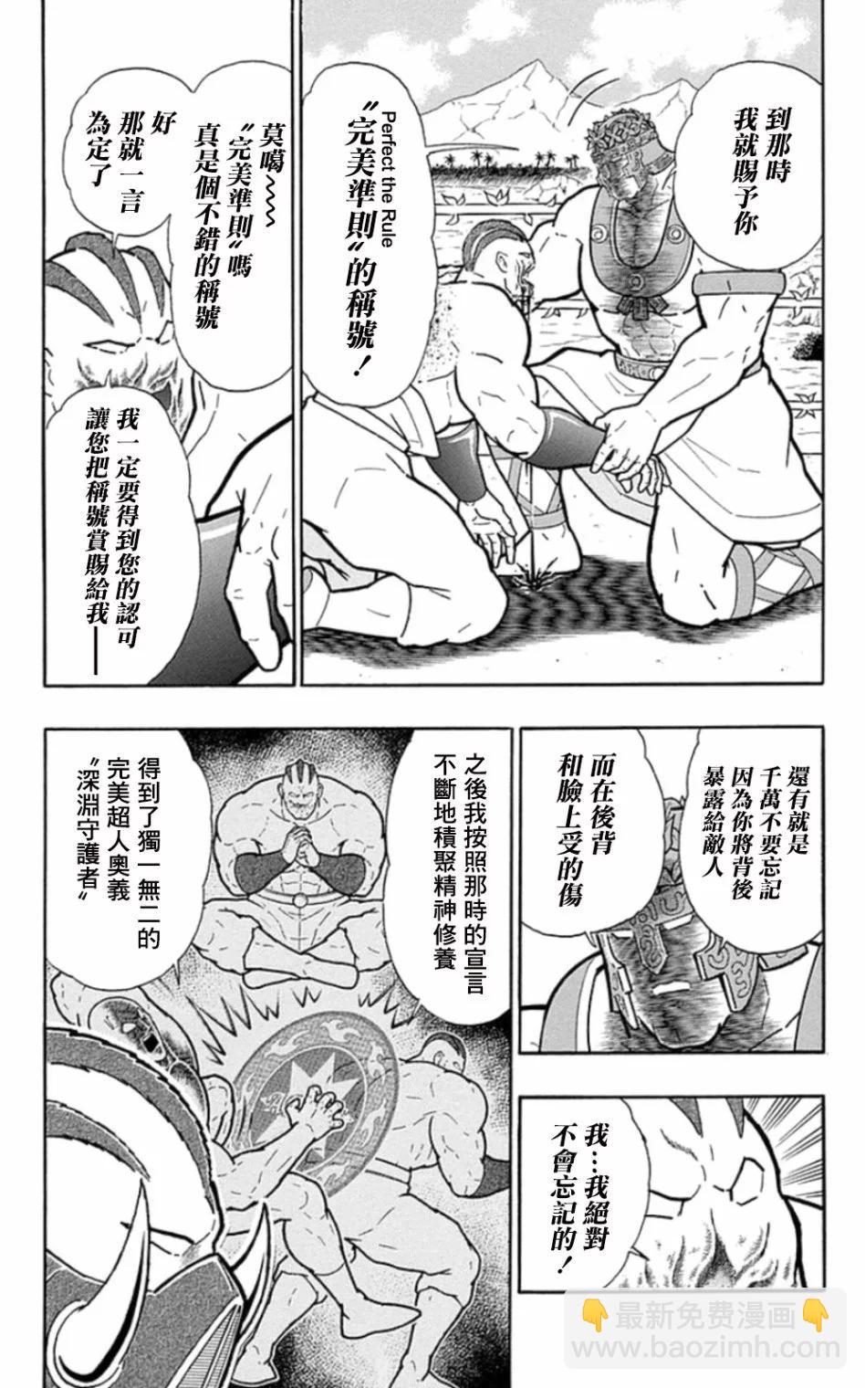 46卷04话14