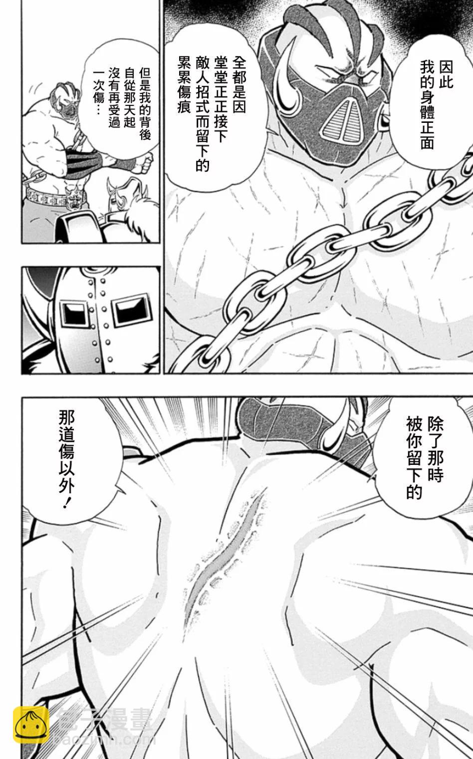 46卷04话15