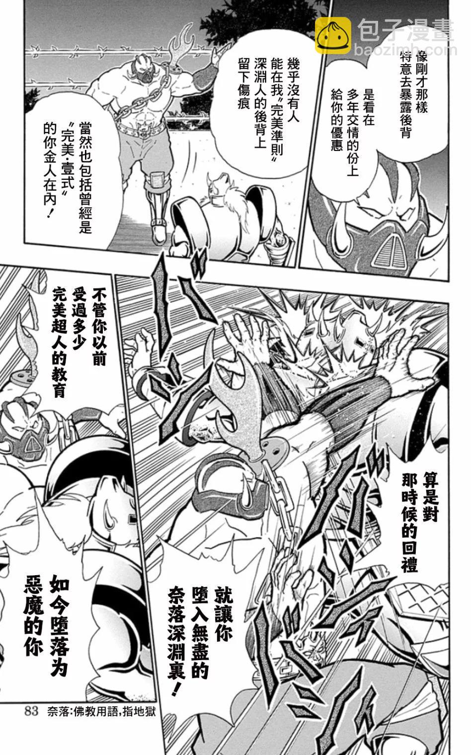 46卷04话16