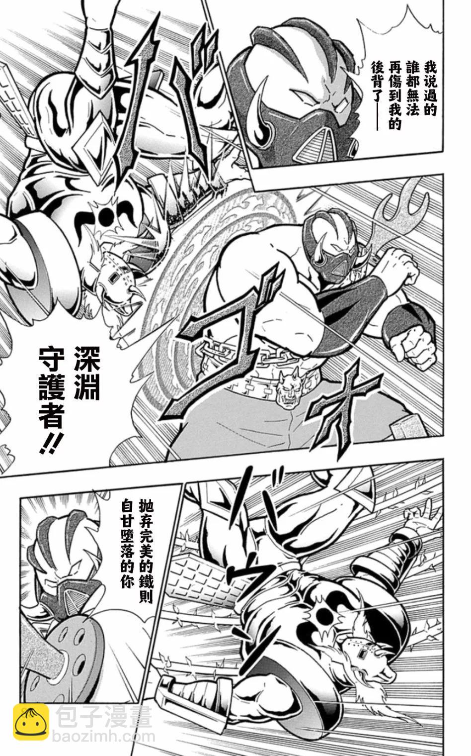 46卷04话18