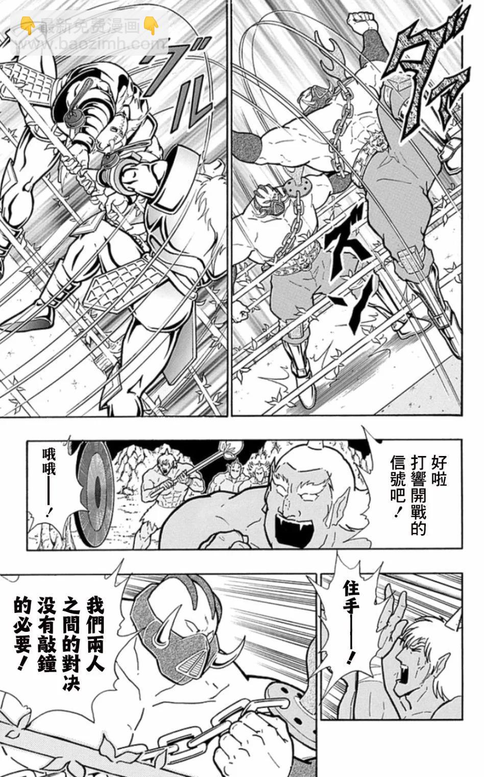 46卷04话2