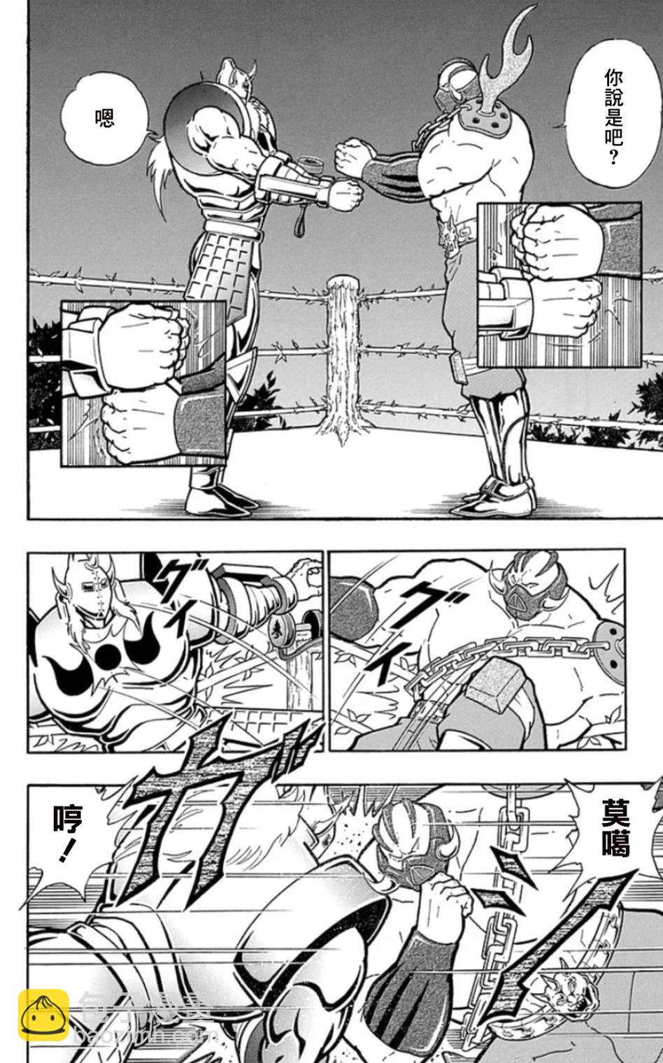 46卷04话3