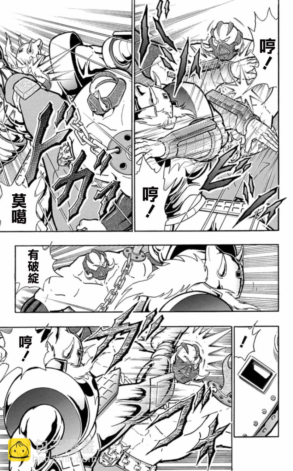 46卷04话4