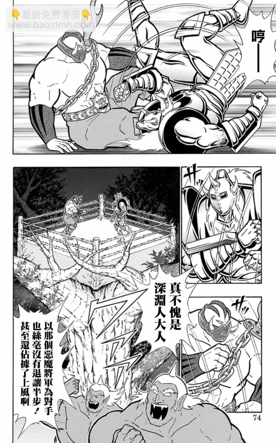 46卷04话7