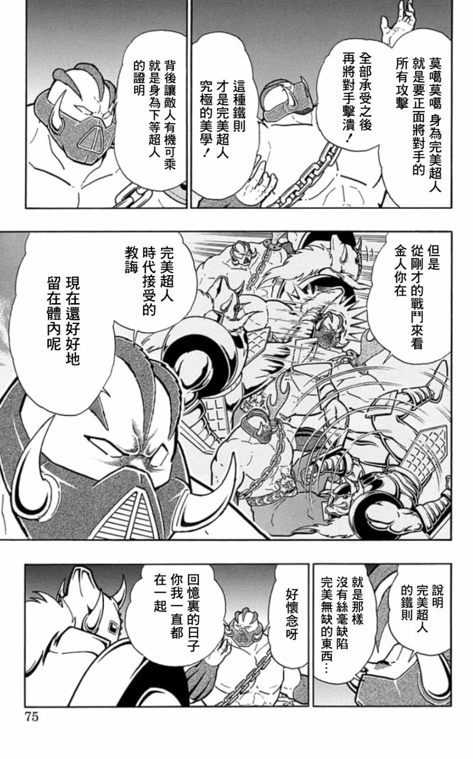 46卷04话8