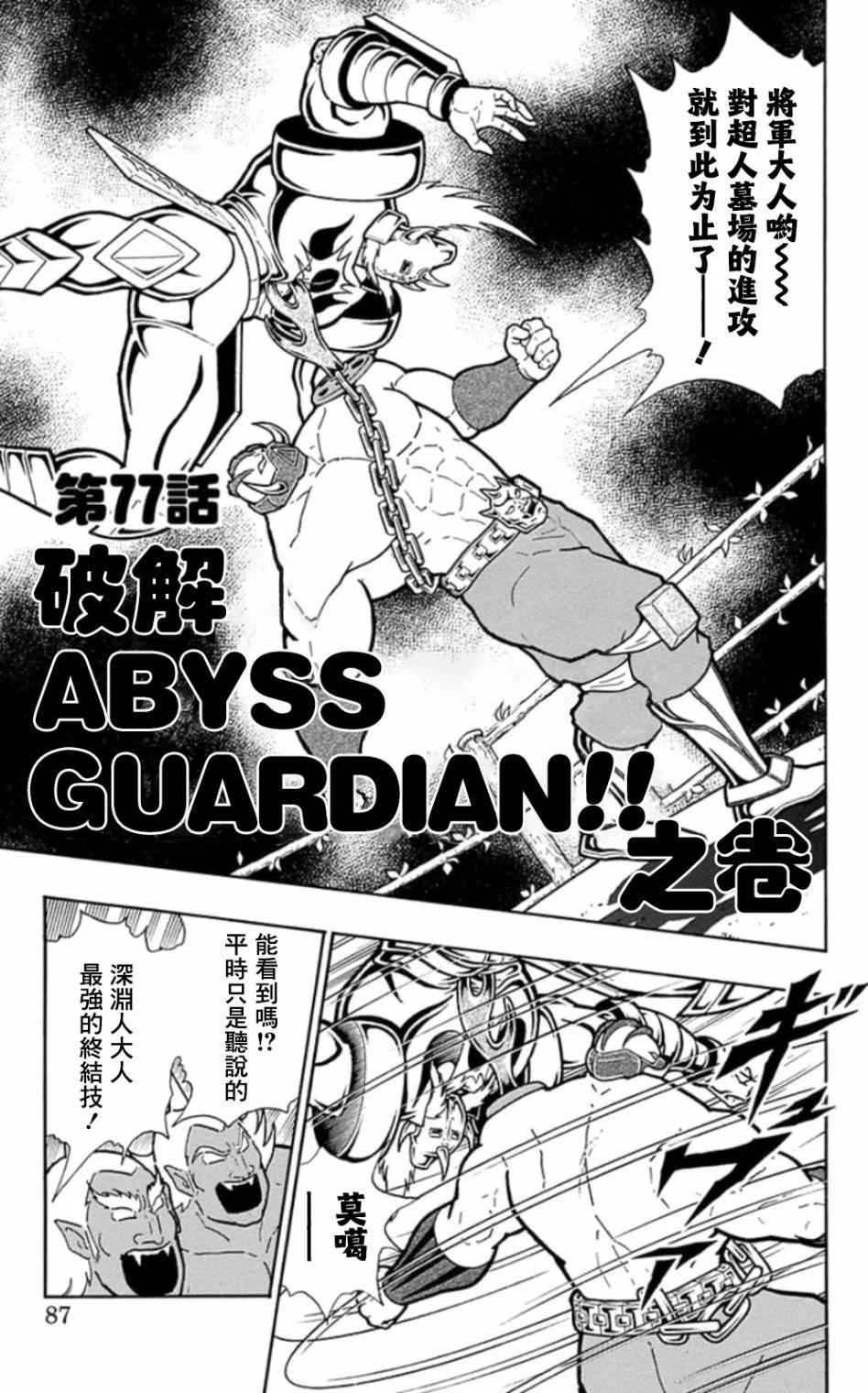 46卷05话0