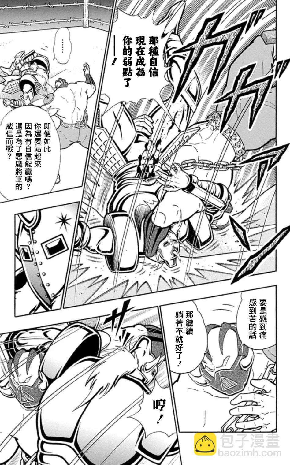 46卷05话10