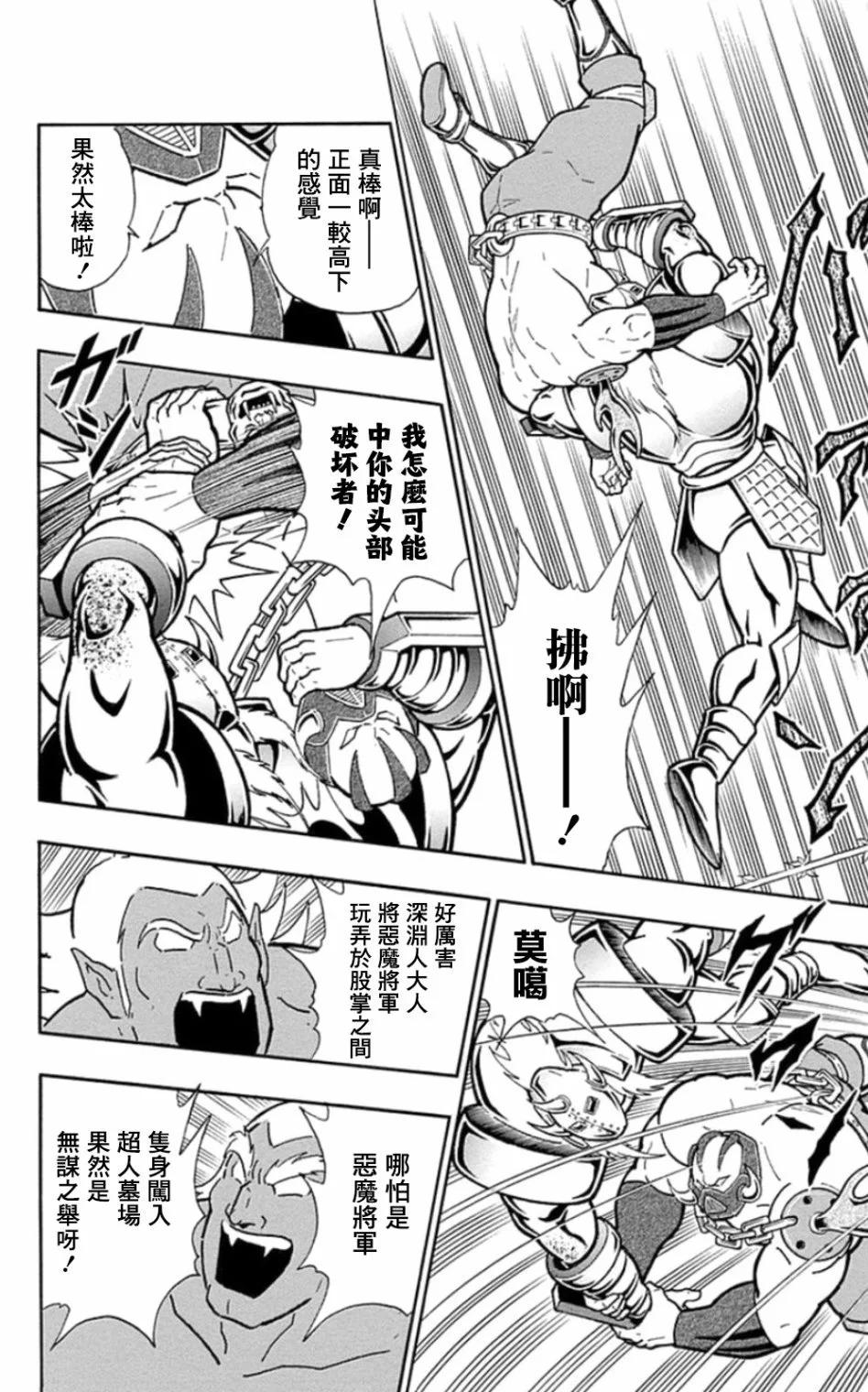 46卷05话11
