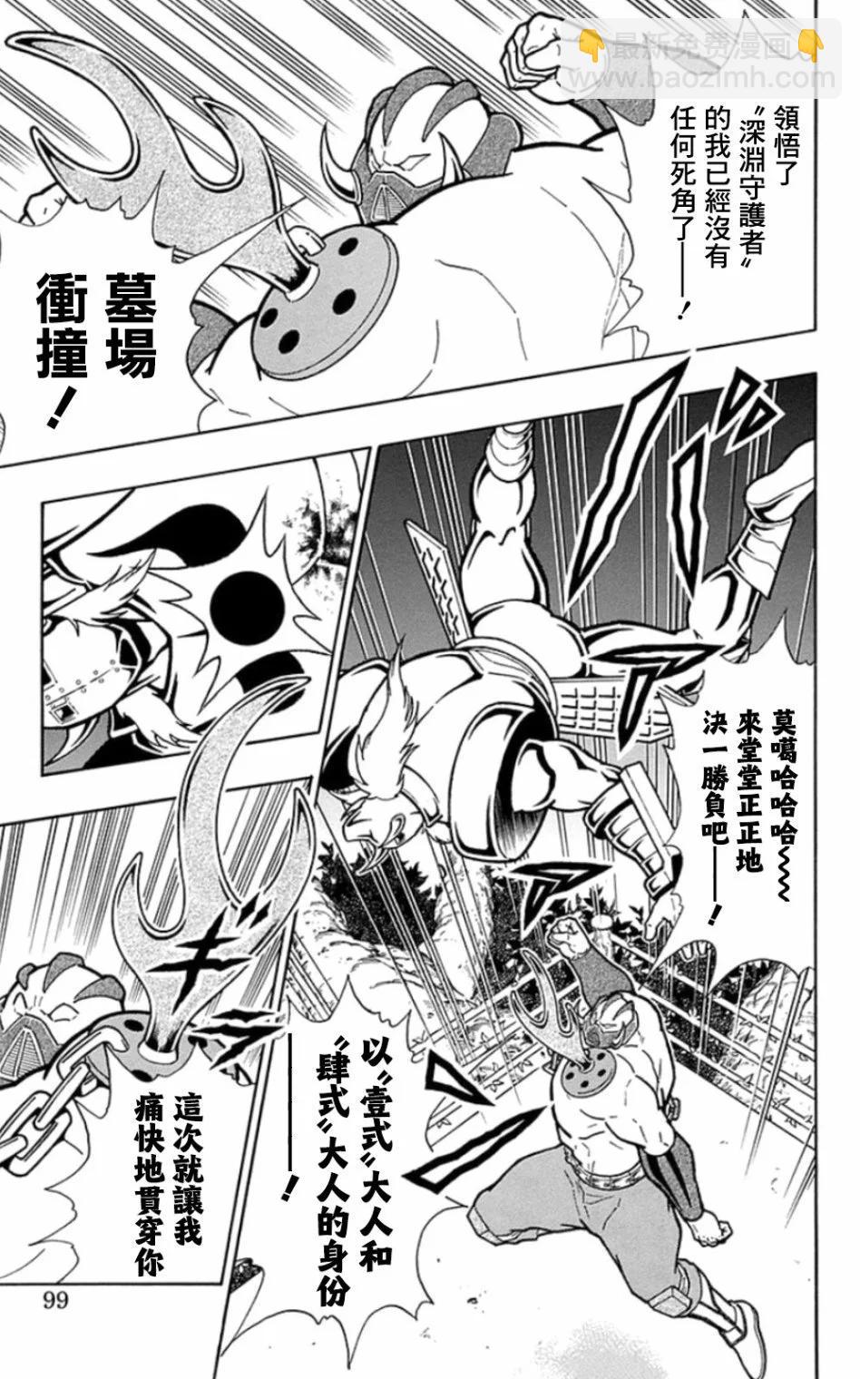 46卷05话12